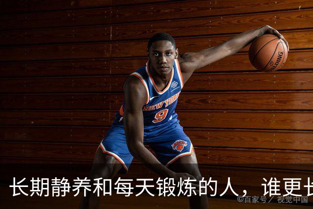 长期静养和每天锻炼的人，谁更长寿？调查22398人，终于得出答案